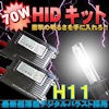 H11