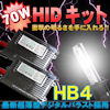 HB4