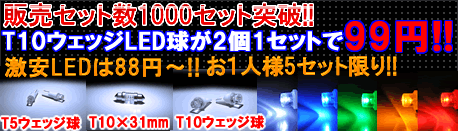 ����LED T5 T10 T10�~31mm��89�~����!!
