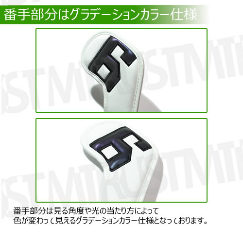 【新品10枚セット】グラデーション数字アイアンカバーマレット磁石タイプシンプル白