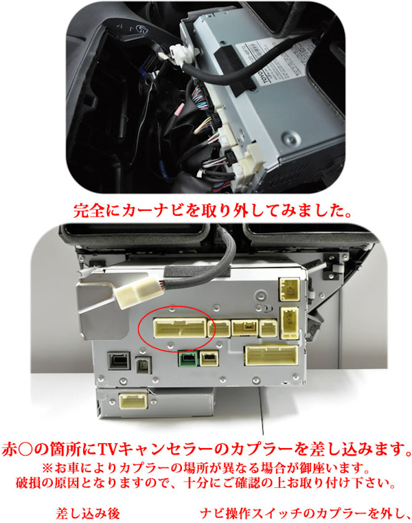 テレビキット ナビコントロール レクサス純正 メーカーオプションナビ専用 レクサス LS460・LS460L USF40・45/41・46対応  TVキット DVD NAVI【ナビ操作スイッチプレゼント中】【EMT-1000】【3年保証】【エムトラ】