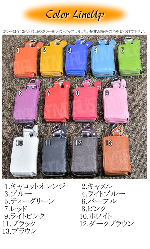 牛本革 レザー スマートキーケース オールカバータイプ 全13色【キーレス キーレスエントリー スマートキー インテリジェントキー 携帯リモコン  アクセスキーアドバンストキー 電子カードキー キーレスオペレーションキー 革 】【エムトラ】